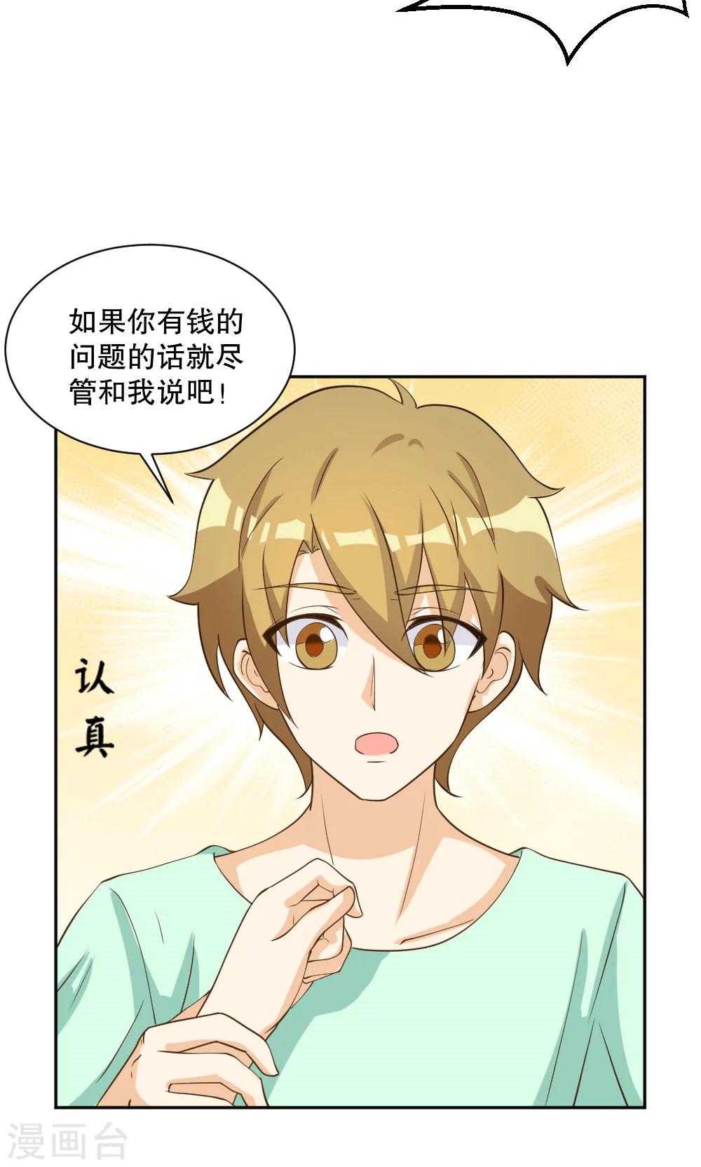 第105话-第105话
