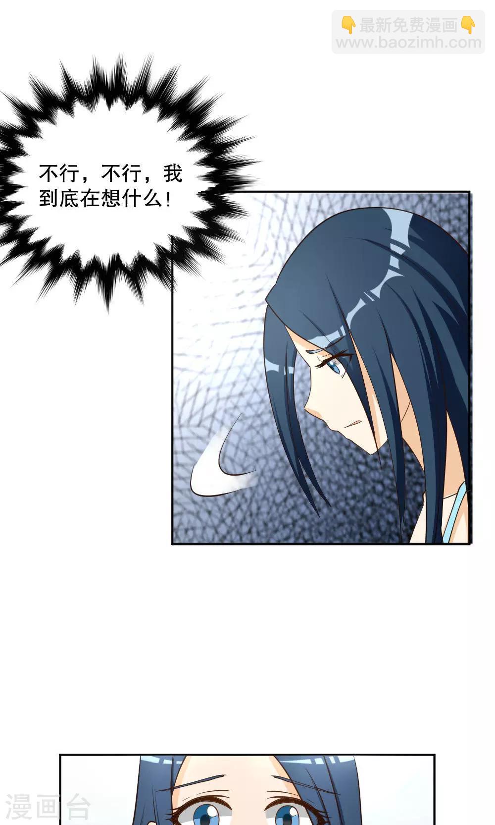 第105话-第105话