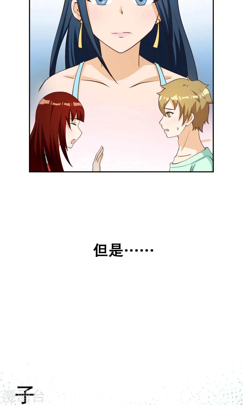 第105话-第105话