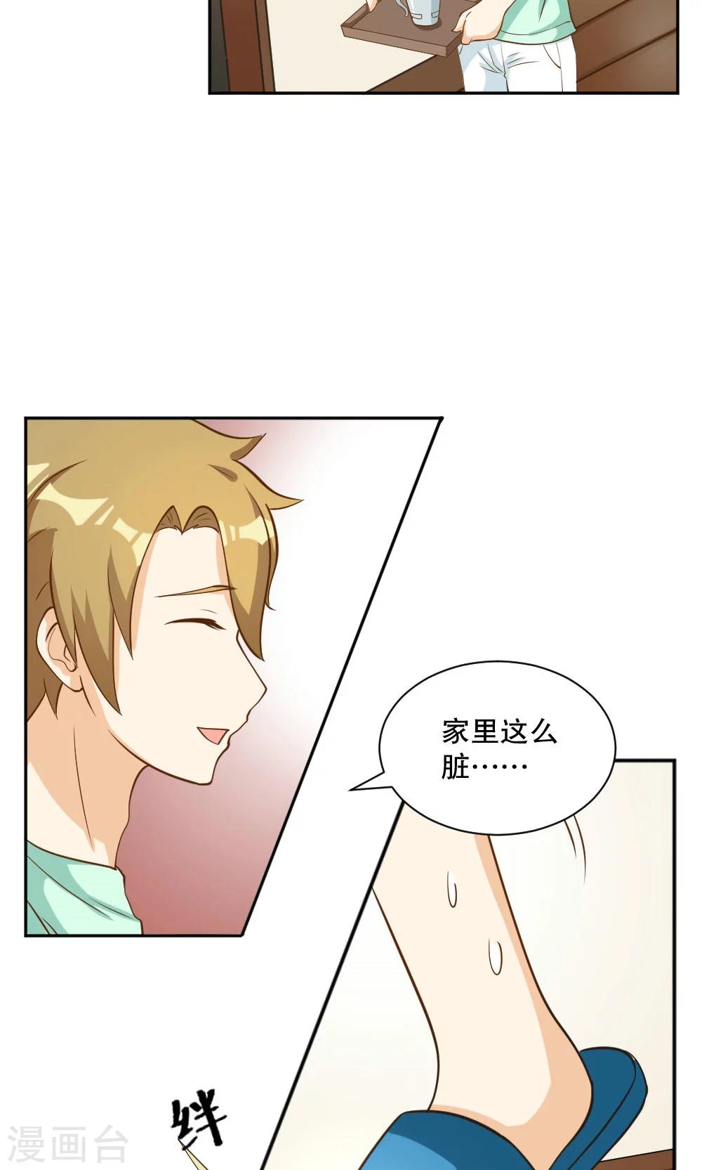 第105话-第105话