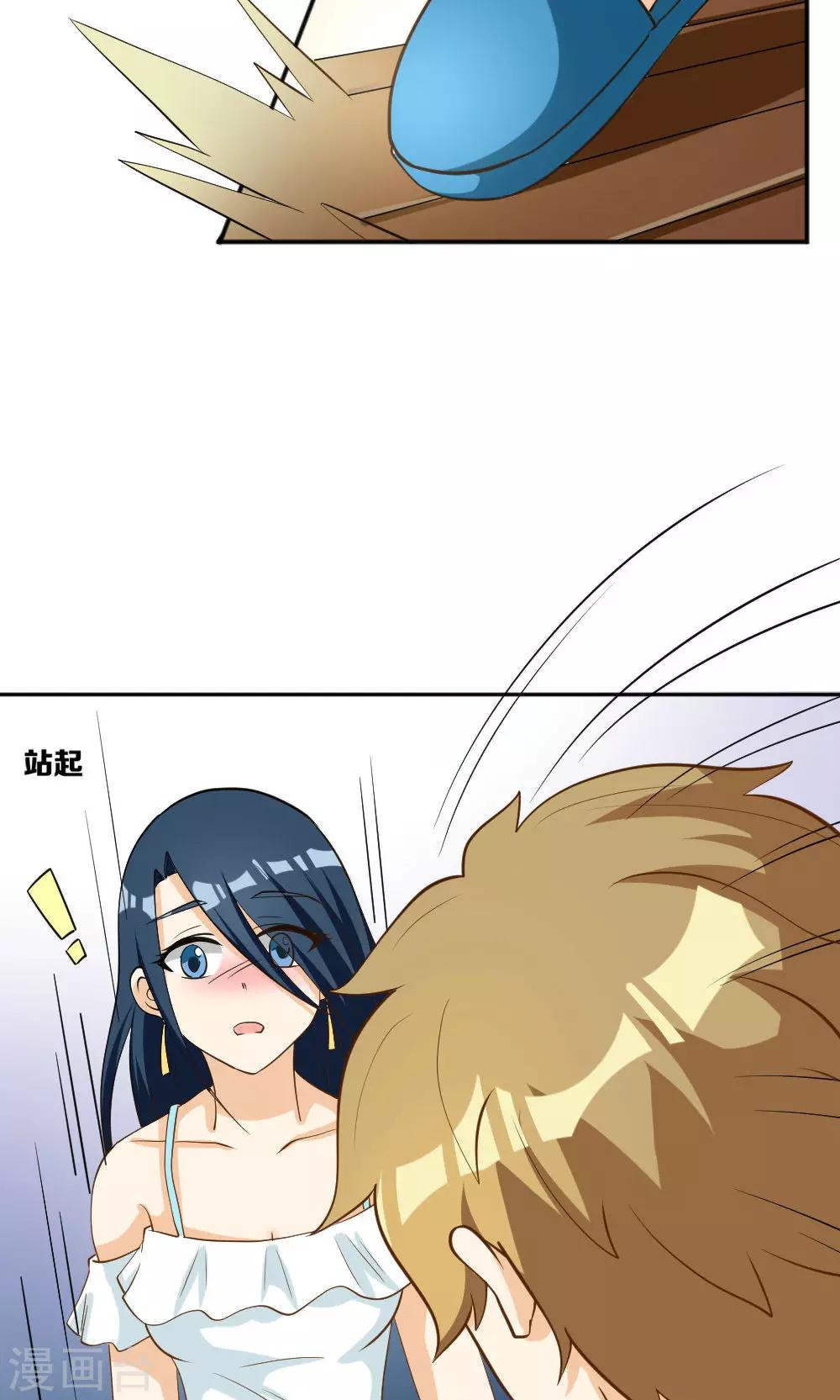 第105话-第105话