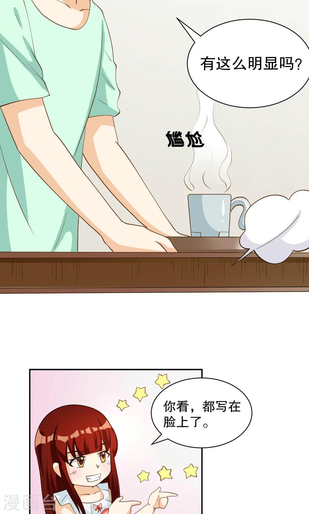 第105话-第105话