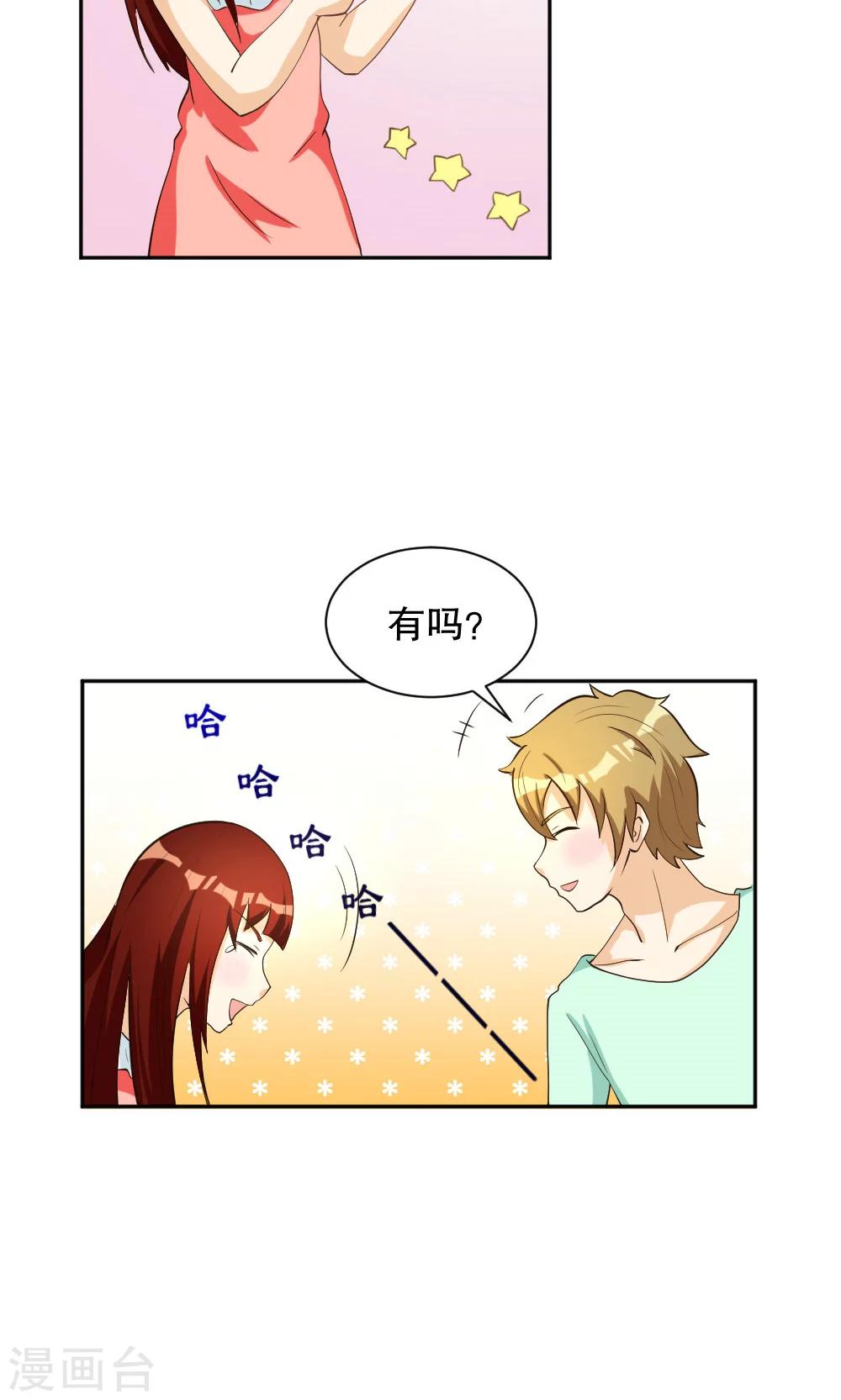 第105话-第105话