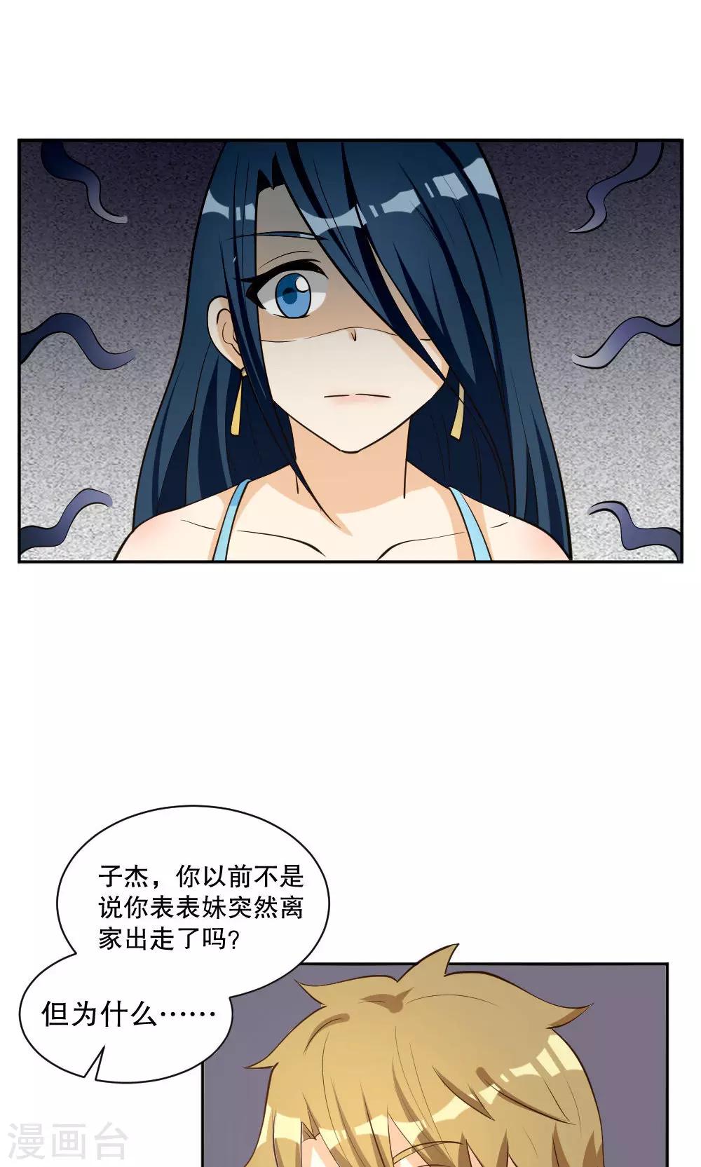 第105话-第105话