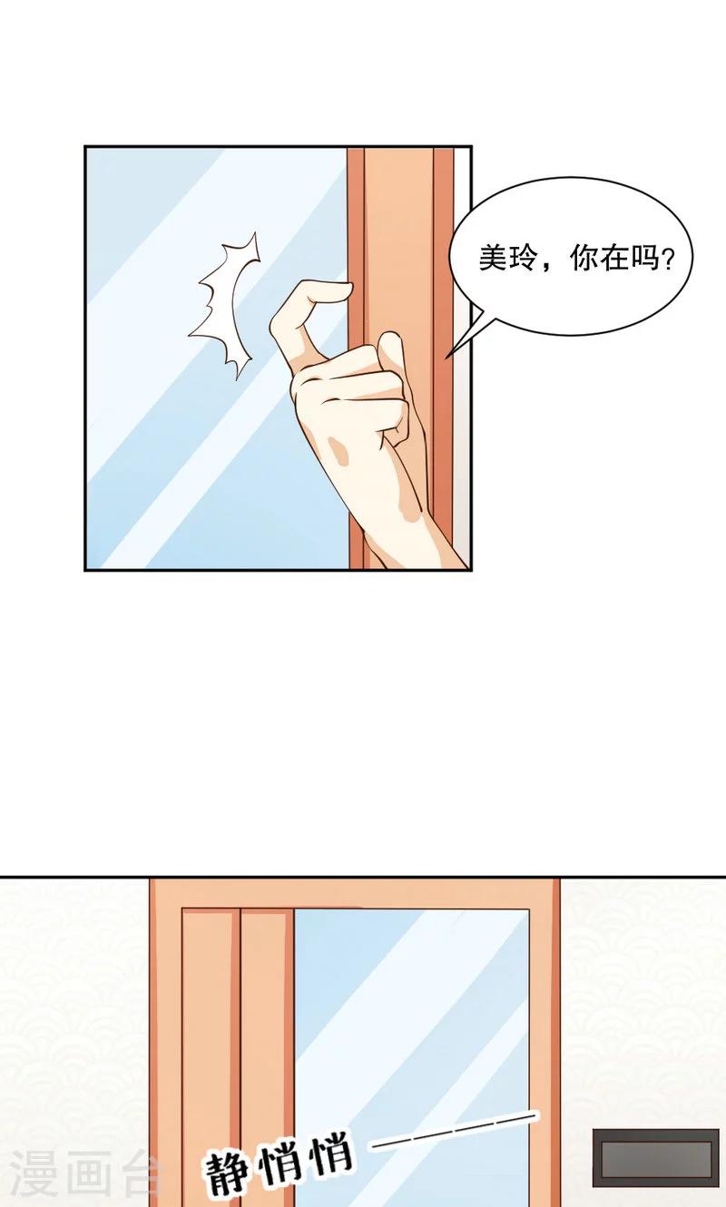 第107话-第107话