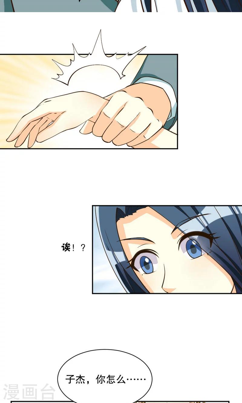 第107话-第107话