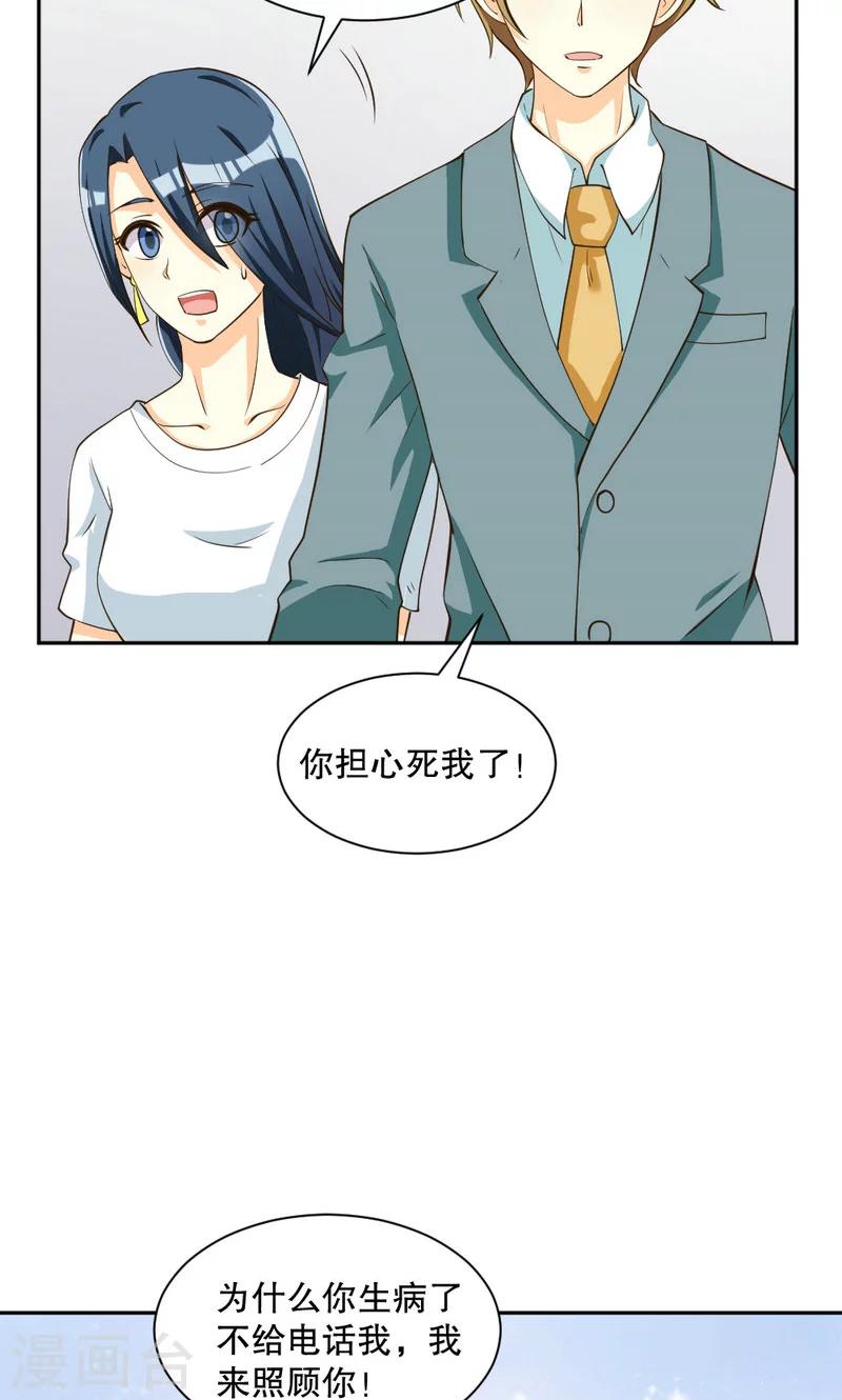 第107话-第107话
