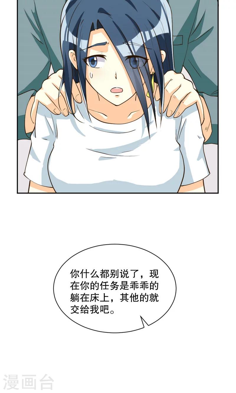第107话-第107话