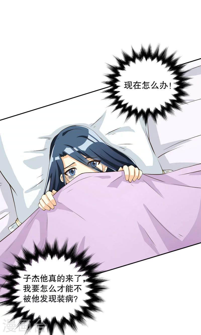第107话-第107话