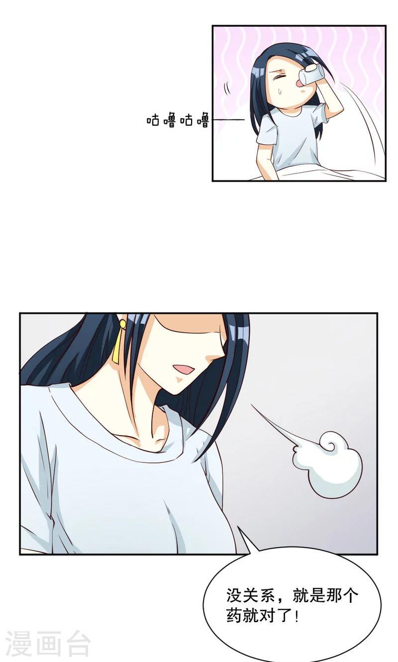 第107话-第107话