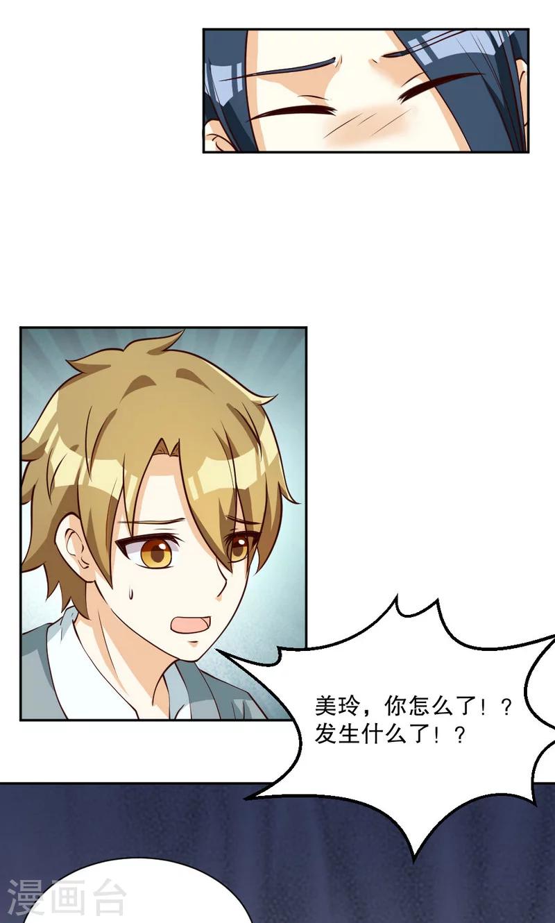 第107话-第107话