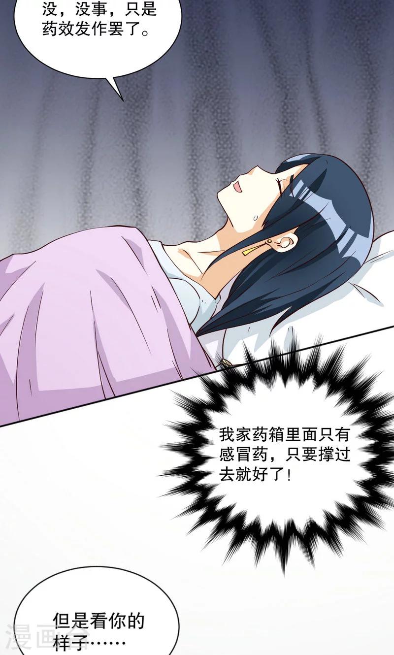第107话-第107话