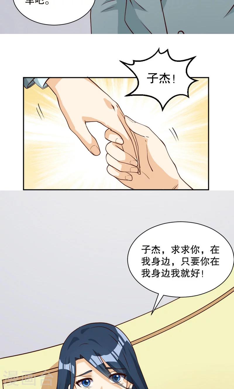 第107话-第107话