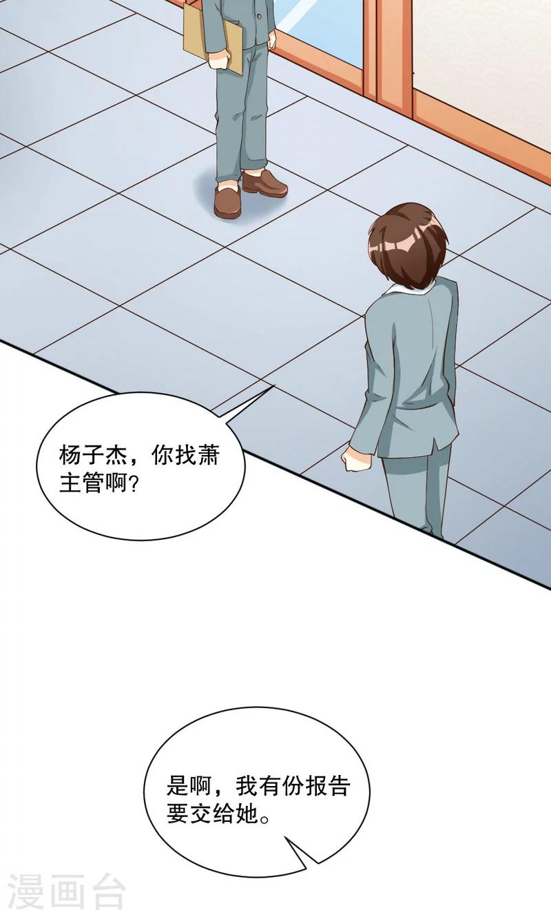 第107话-第107话