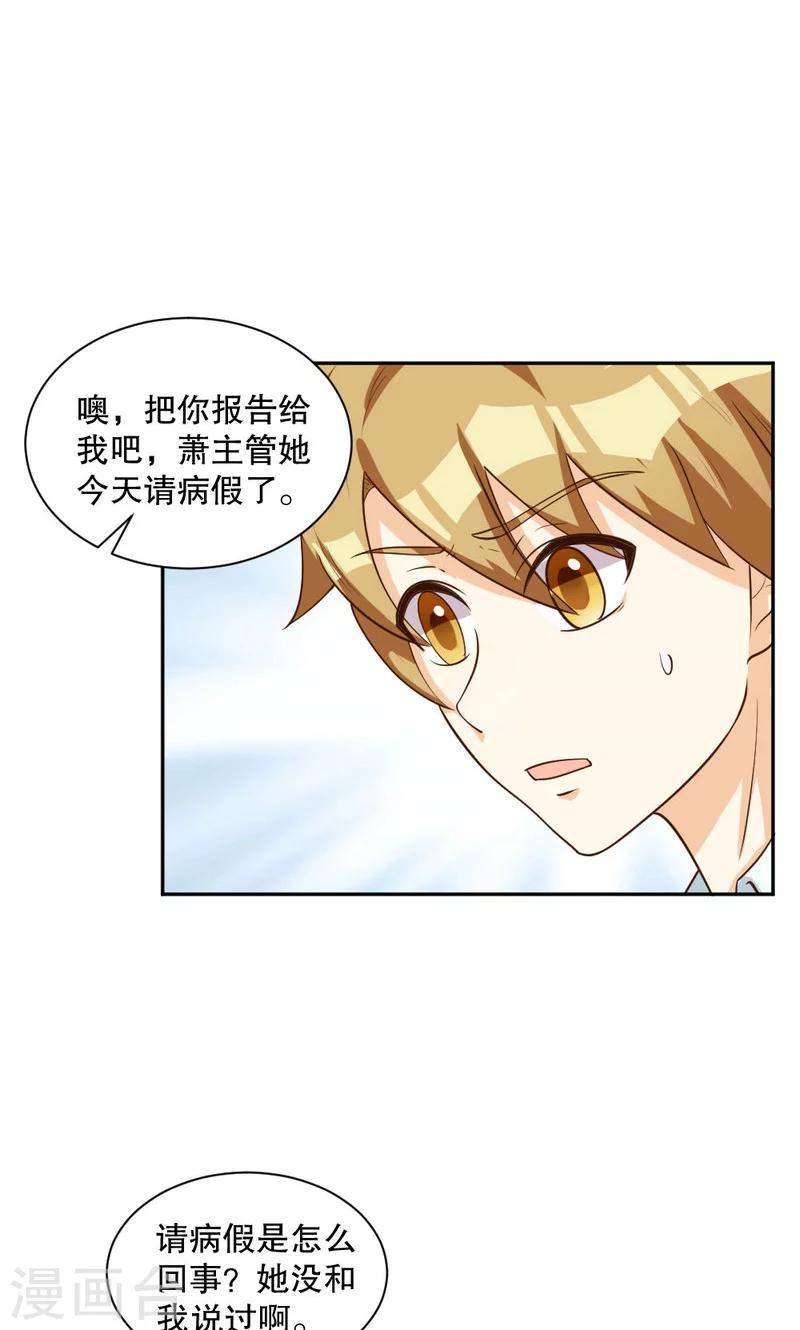 第107话-第107话