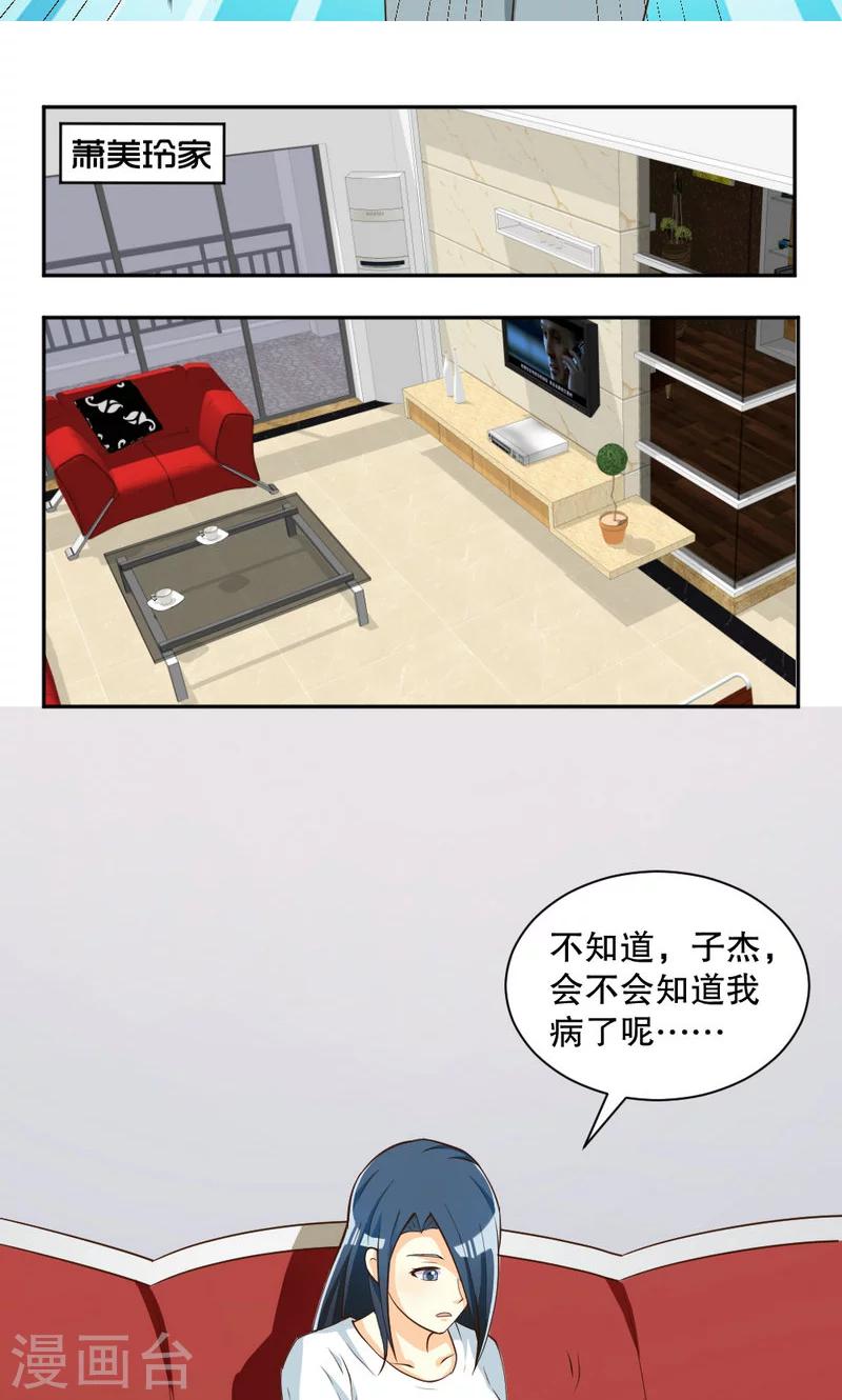 第107话-第107话
