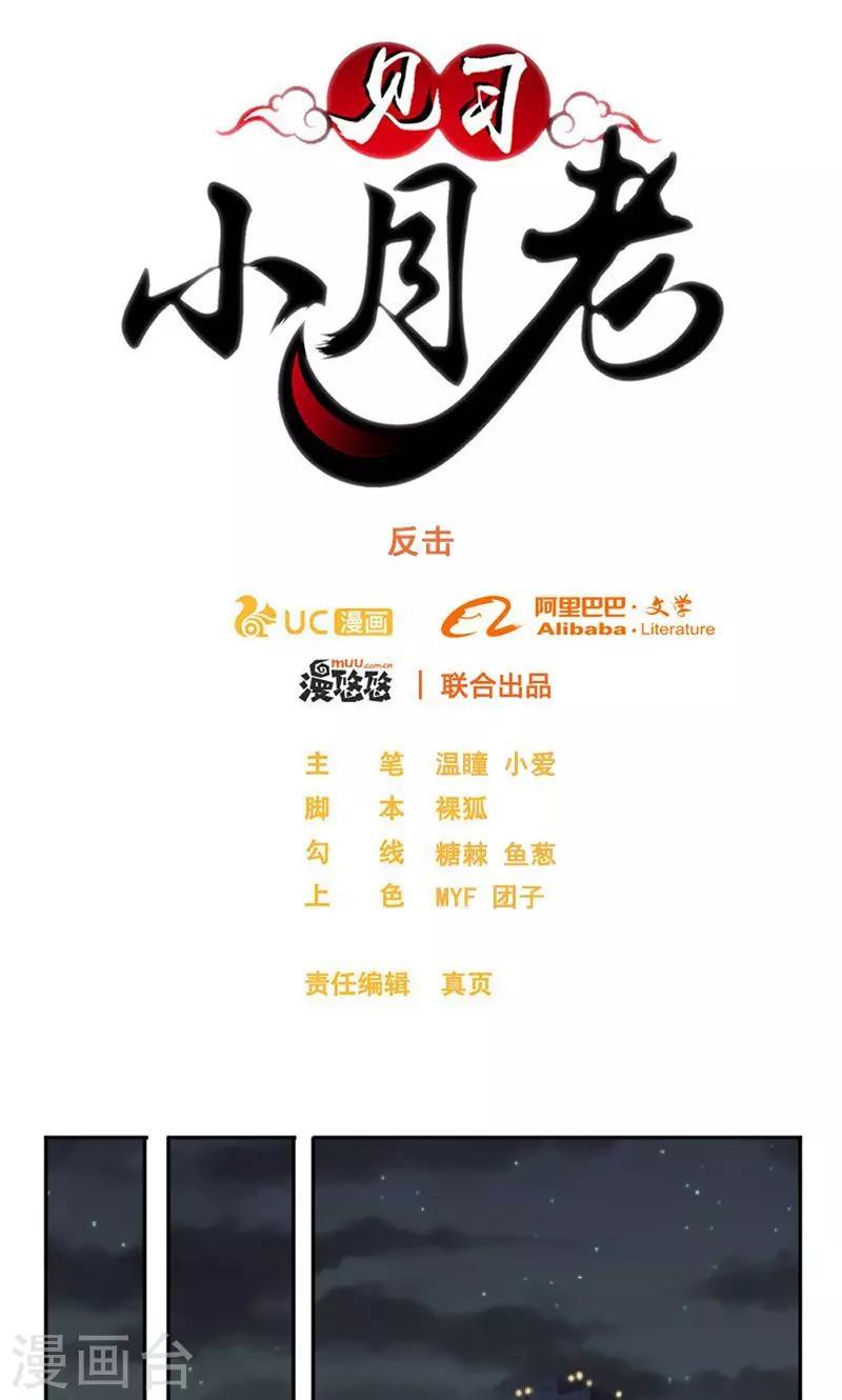 第109话-第109话