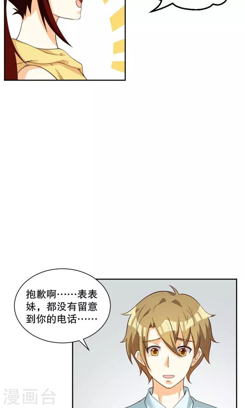 第109话-第109话
