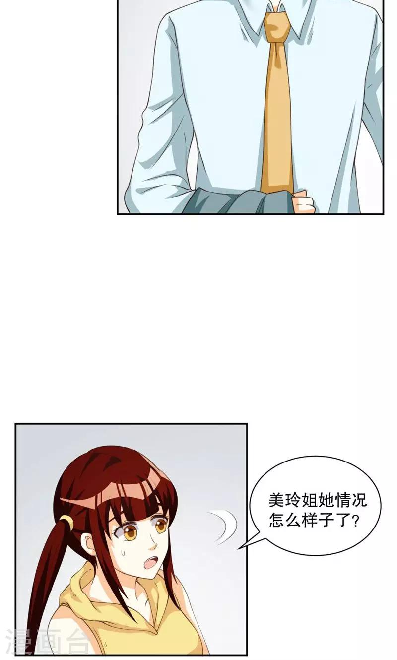 第109话-第109话