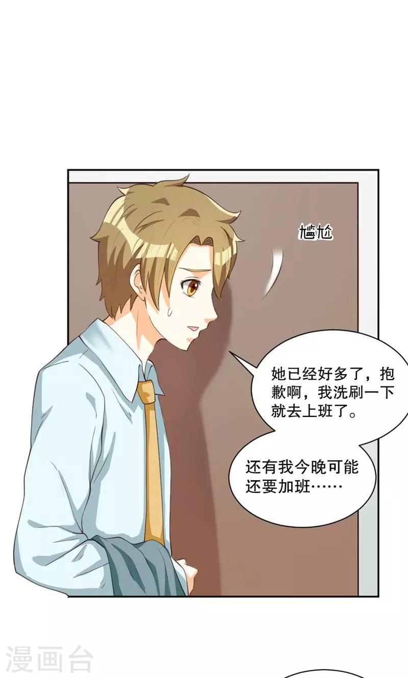 第109话-第109话