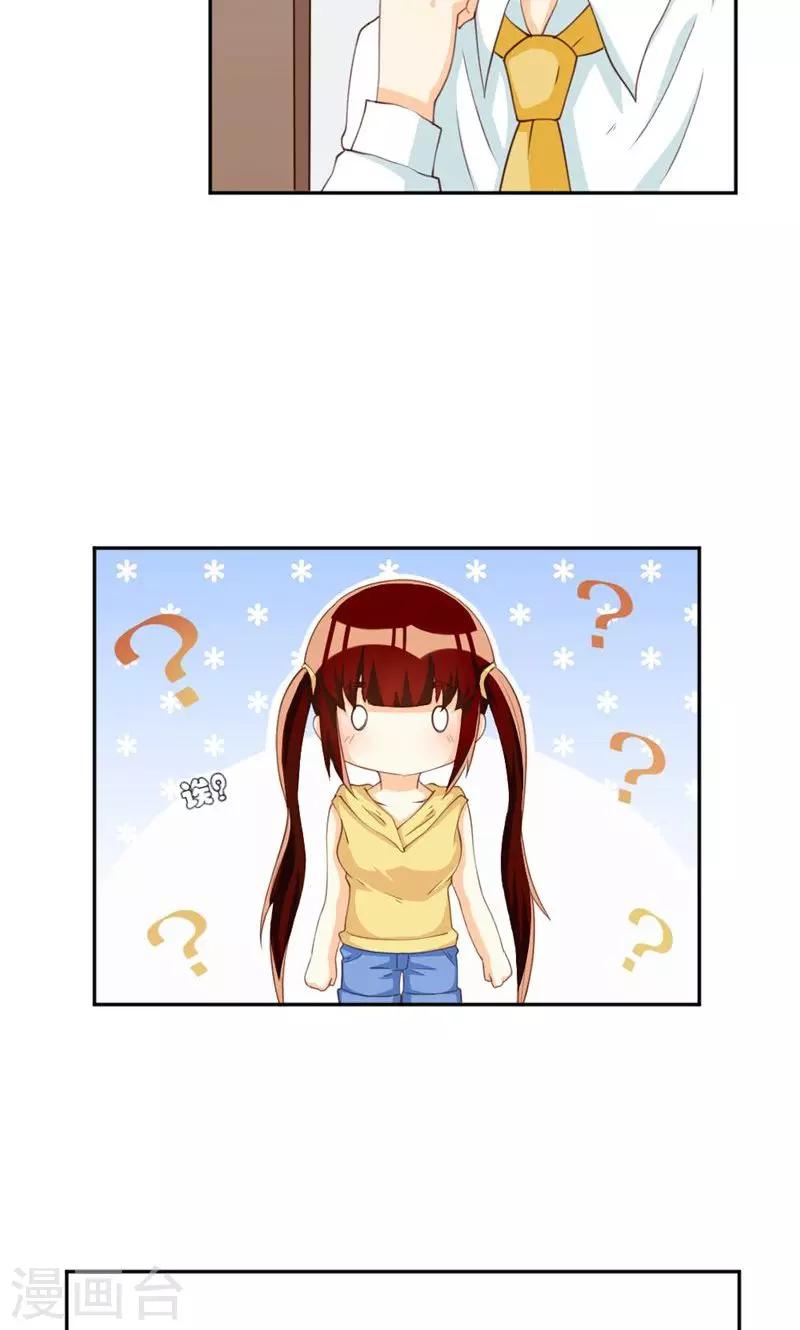 第109话-第109话
