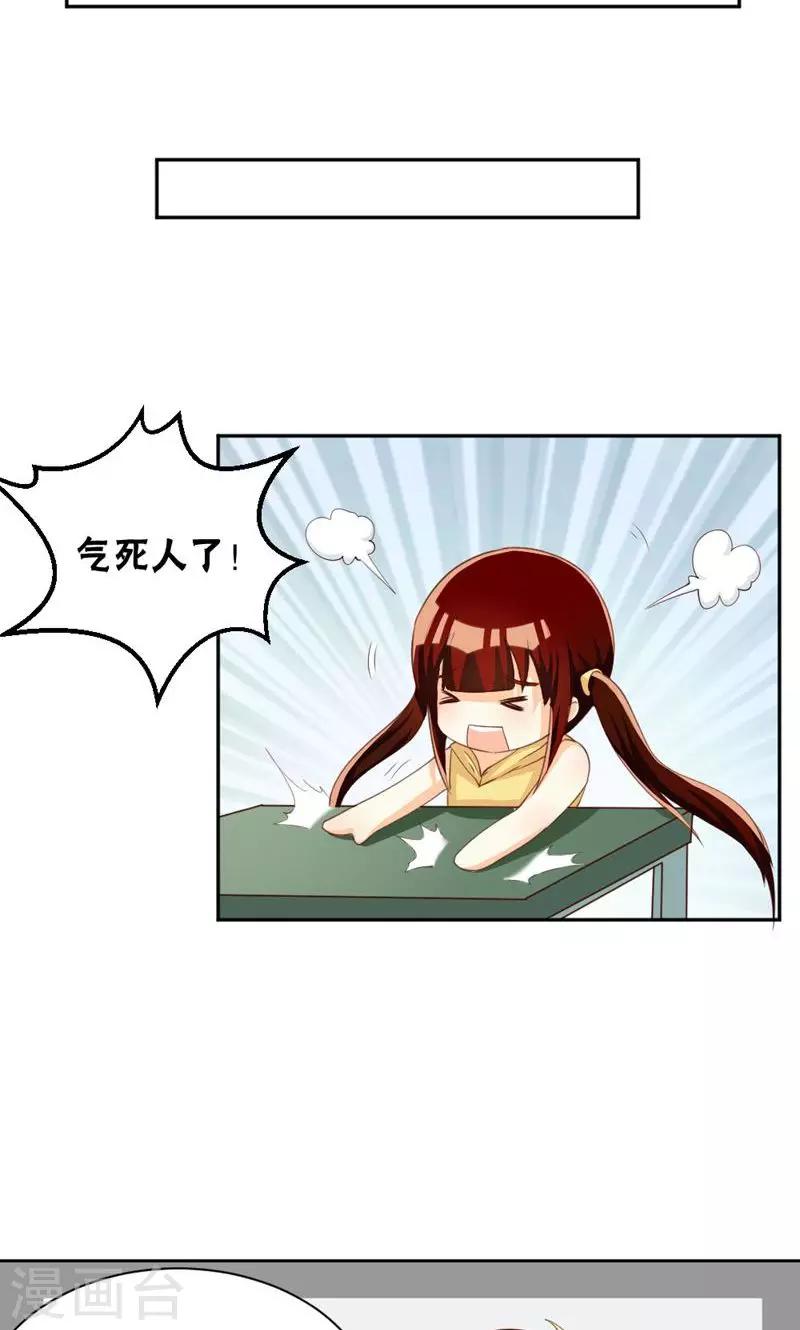 第109话-第109话