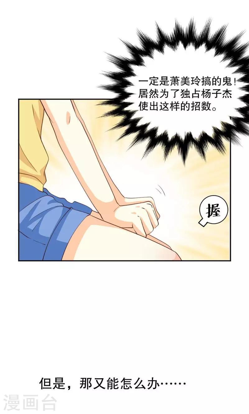 第109话-第109话
