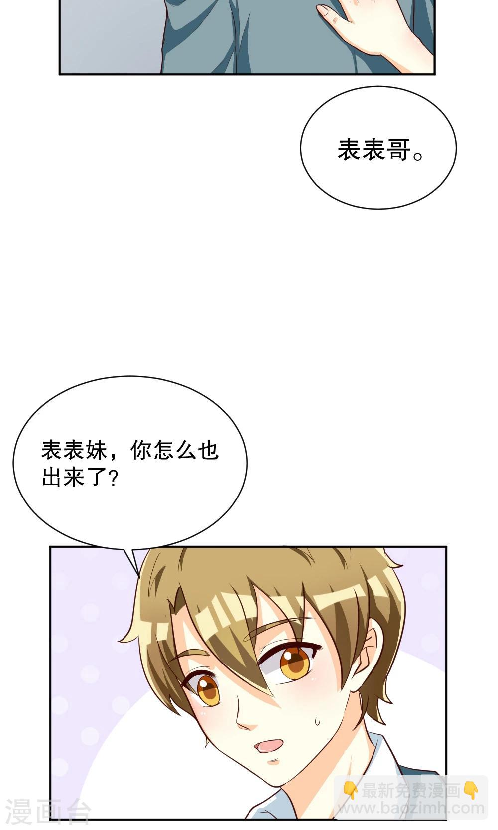 第111话-第111话