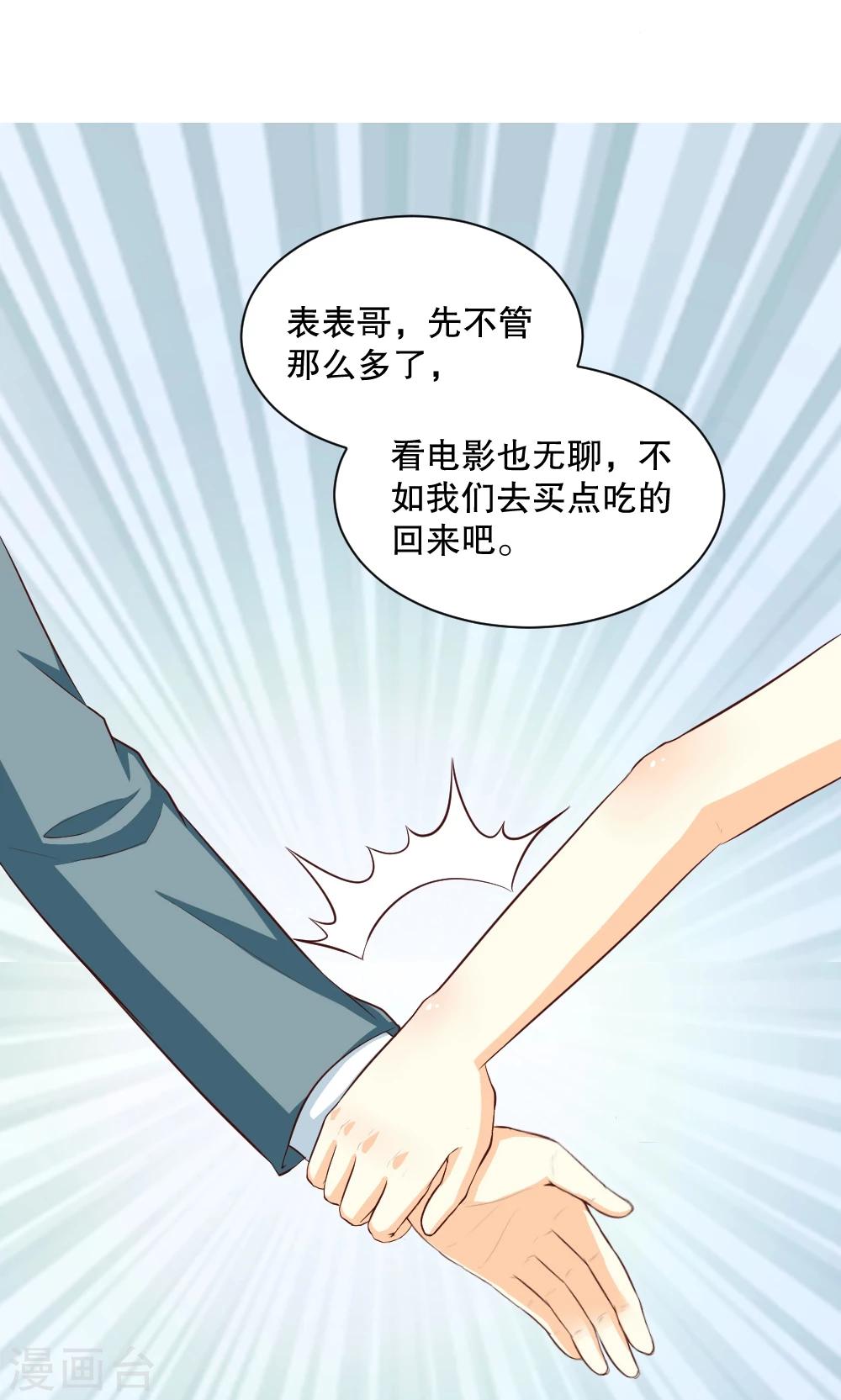 第111话-第111话