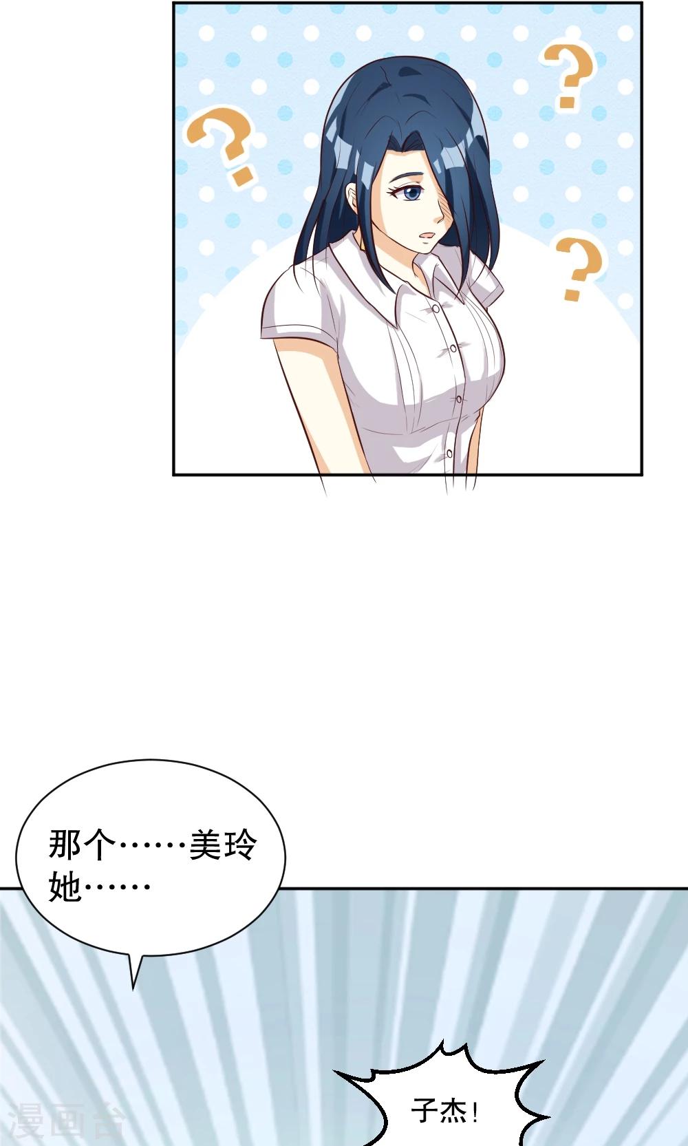 第111话-第111话
