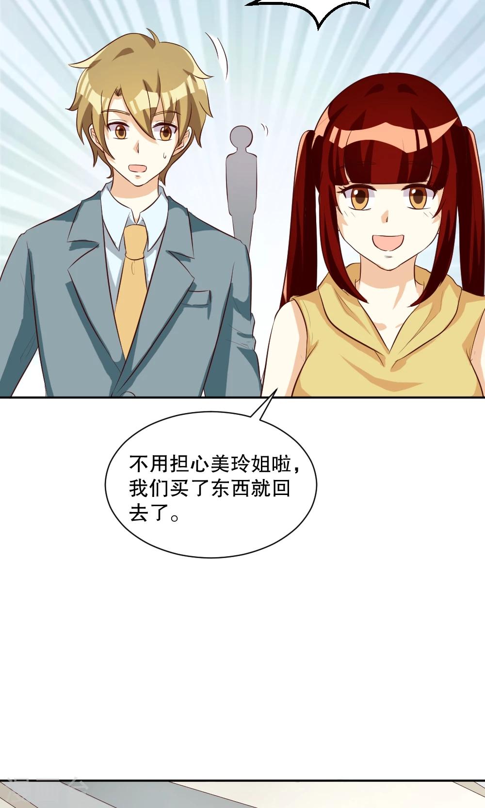第111话-第111话