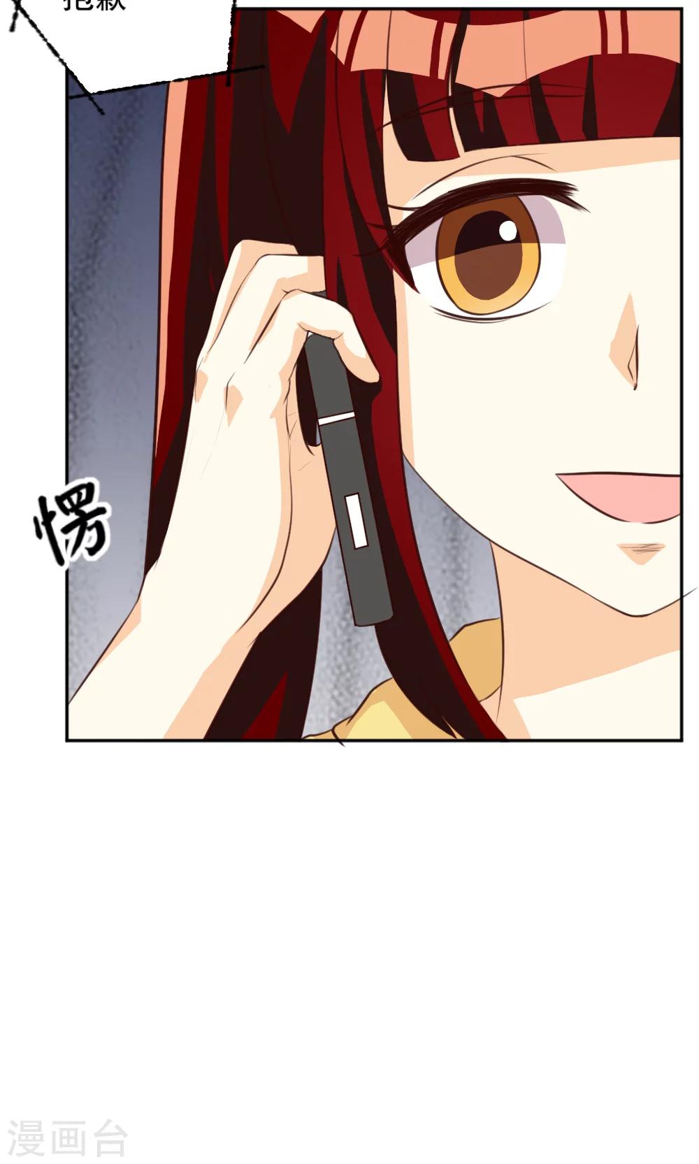 第113话-第113话