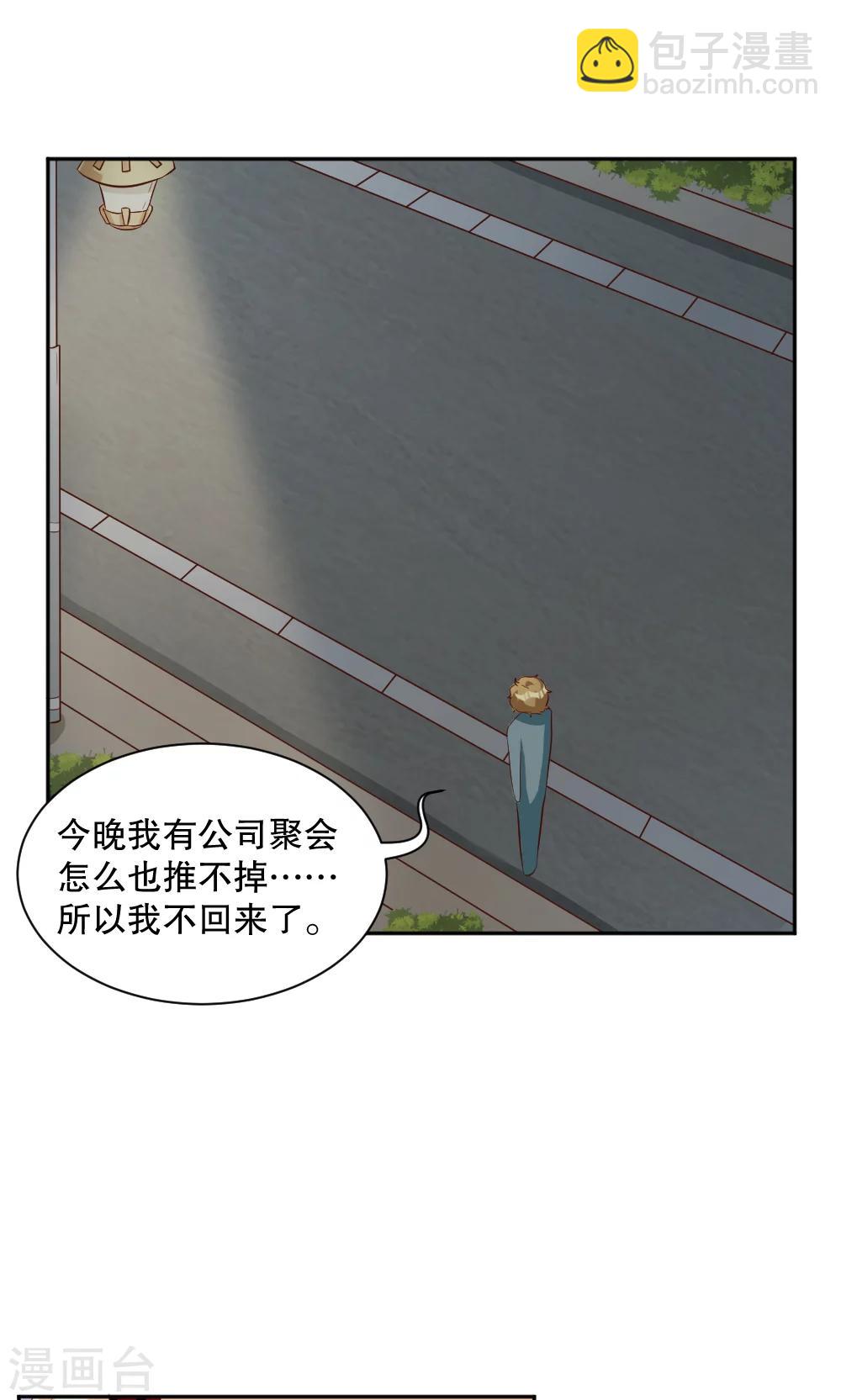 第113话-第113话