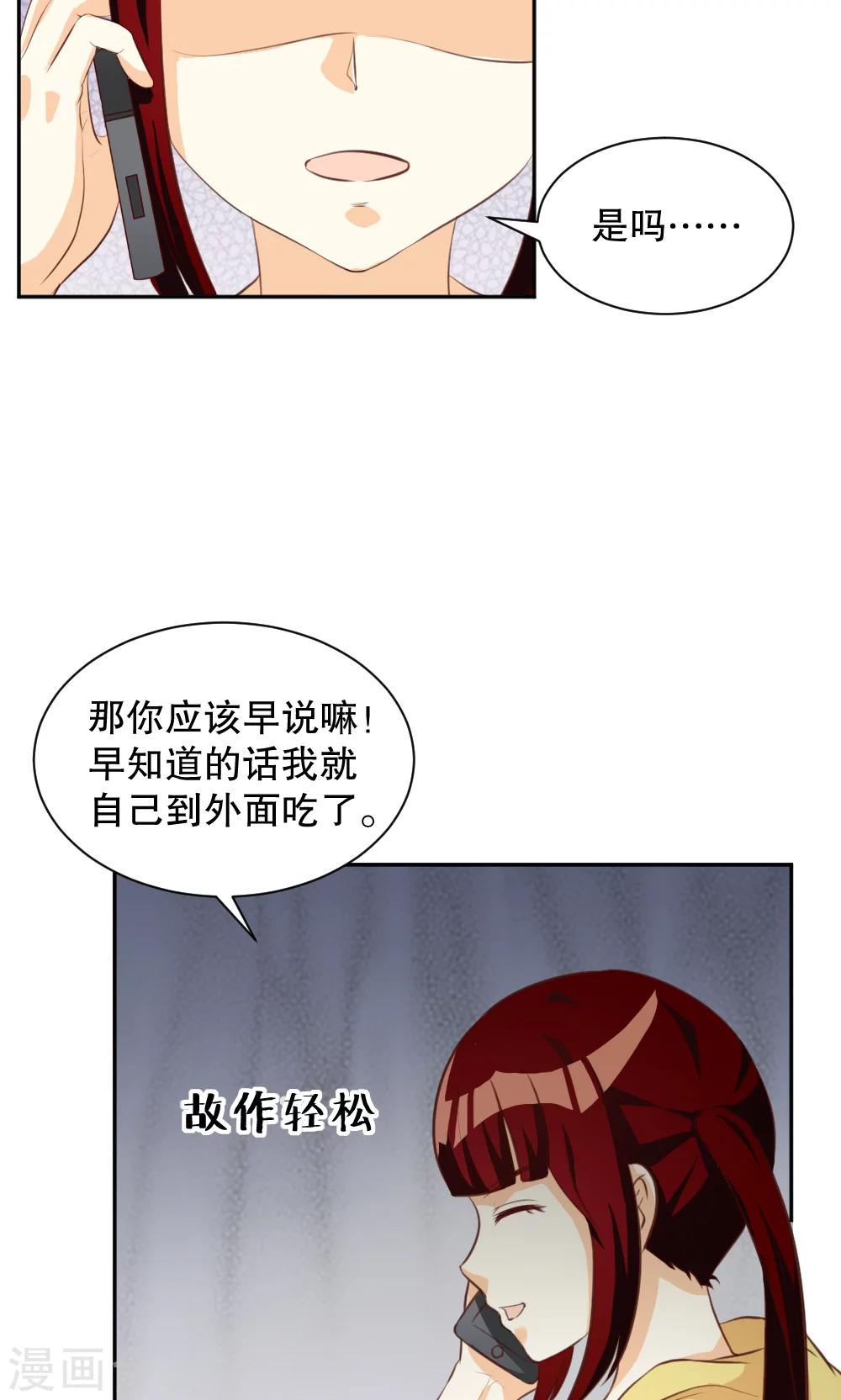 第113话-第113话
