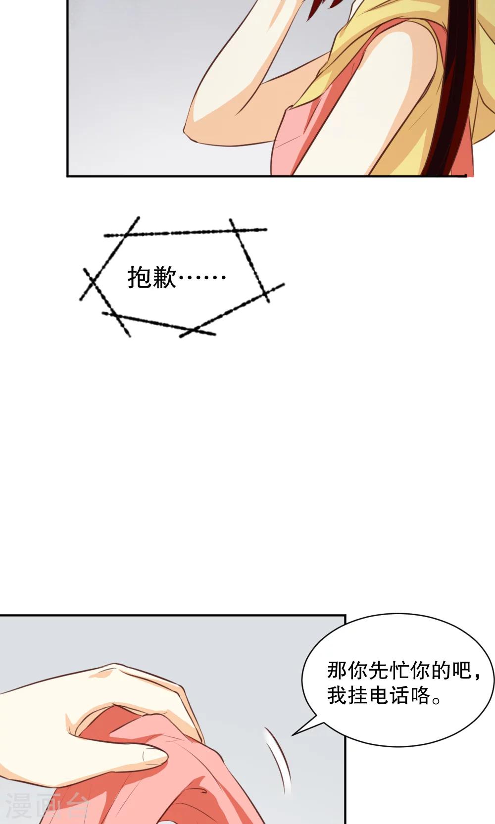 第113话-第113话