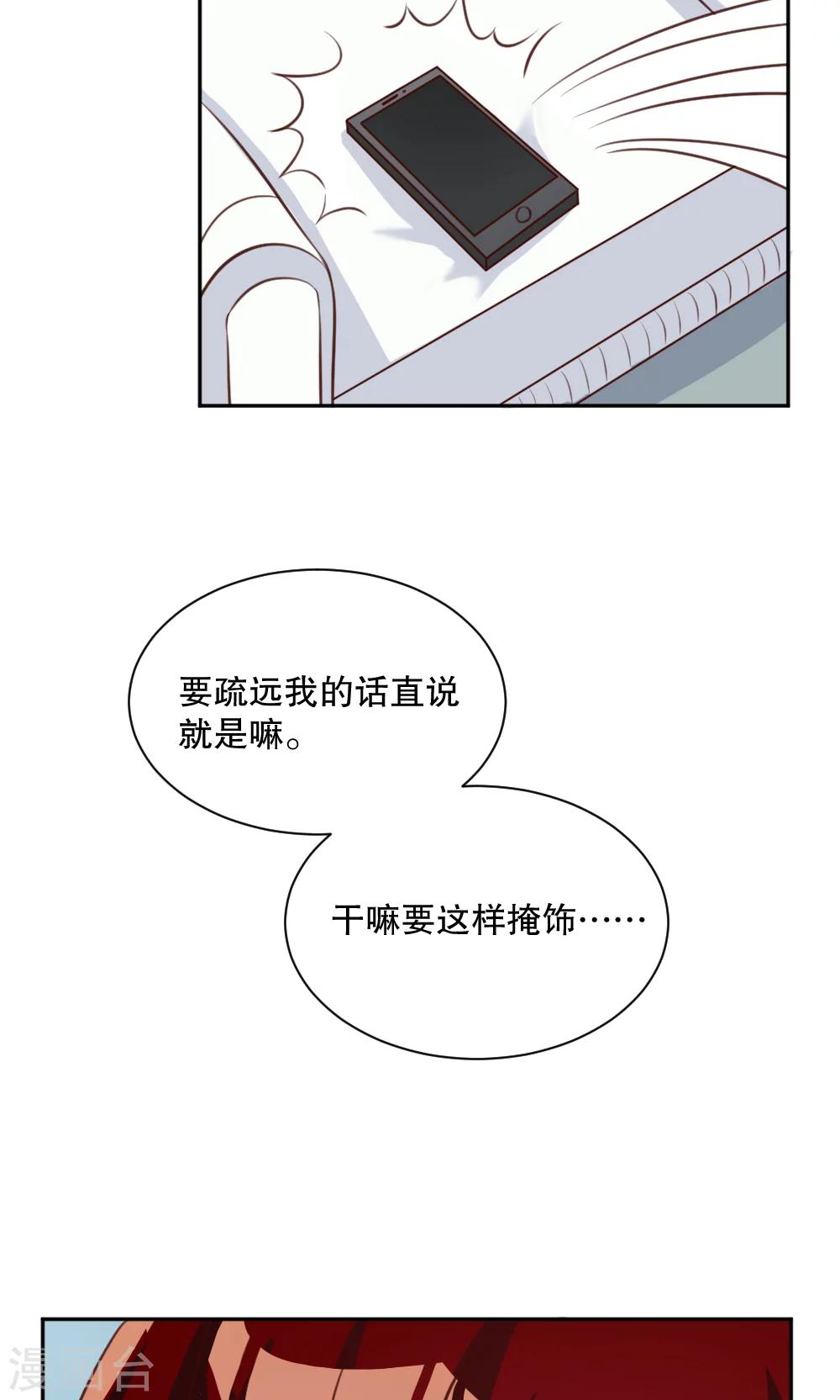 第113话-第113话