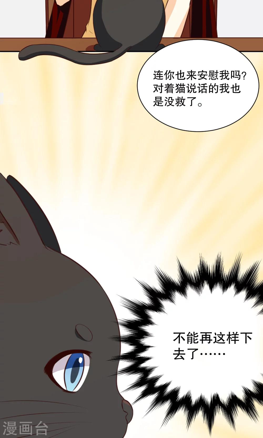 第113话-第113话