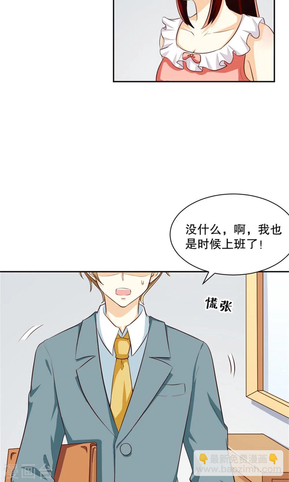 第113话-第113话