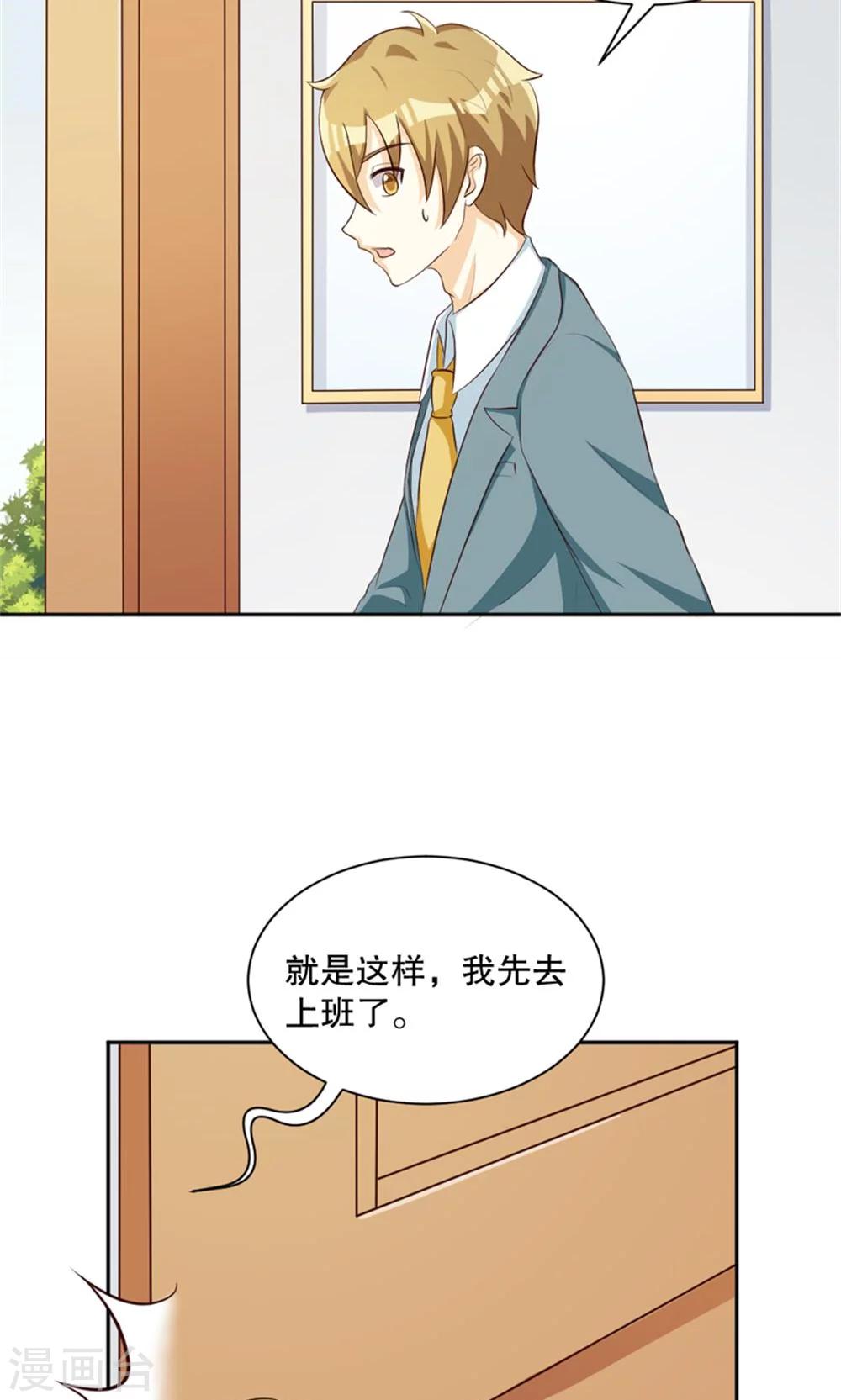 第113话-第113话