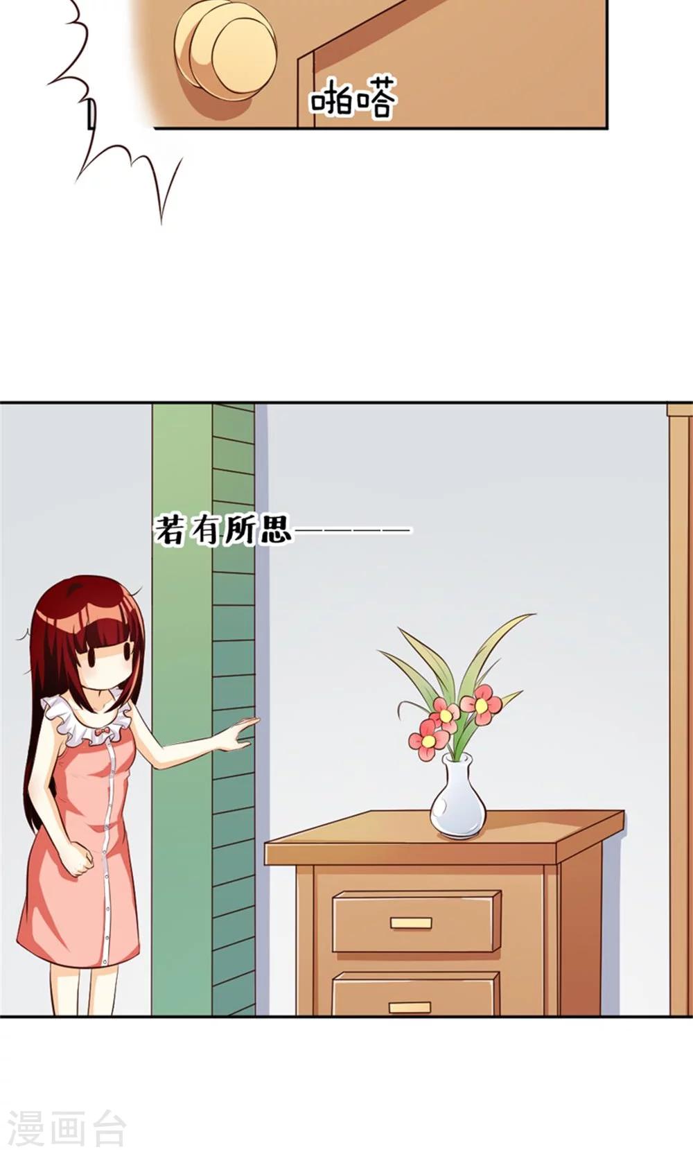 第113话-第113话
