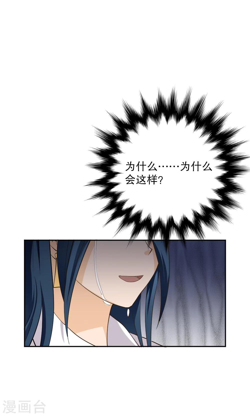 第115话-第115话