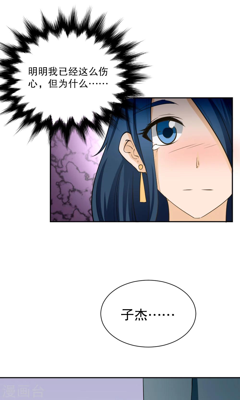 第115话-第115话