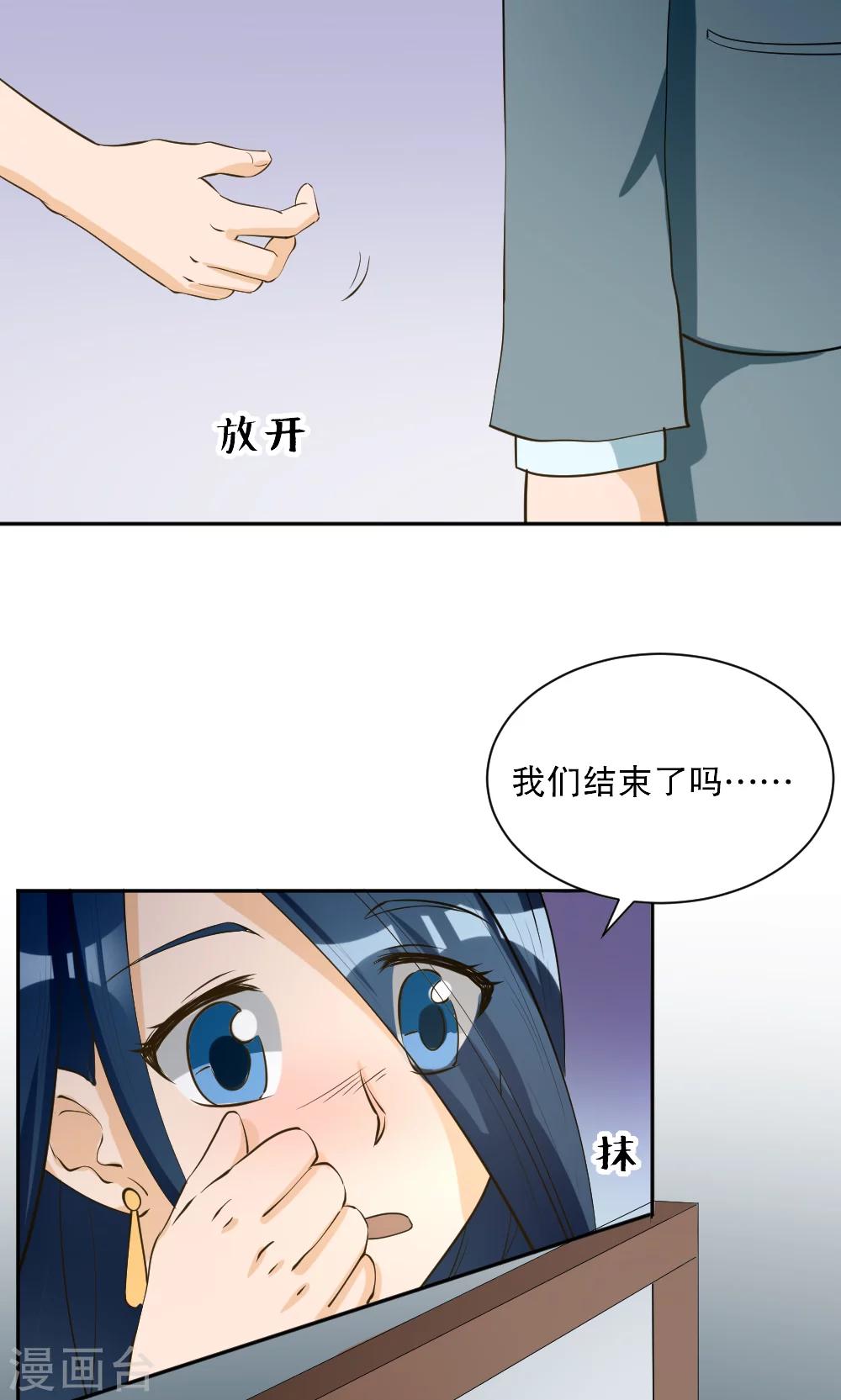 第115话-第115话