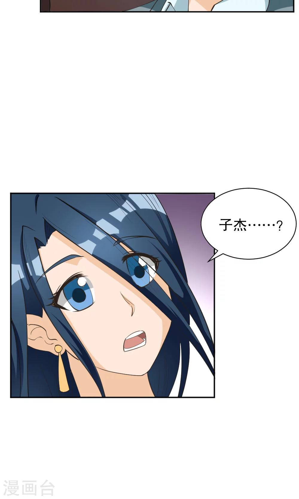 第115话-第115话
