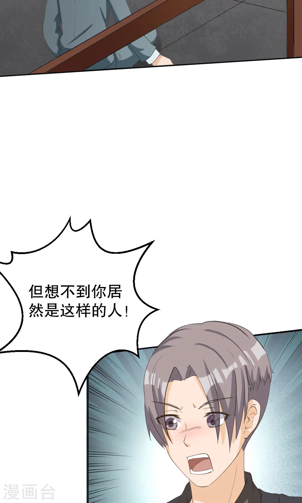 第115话-第115话