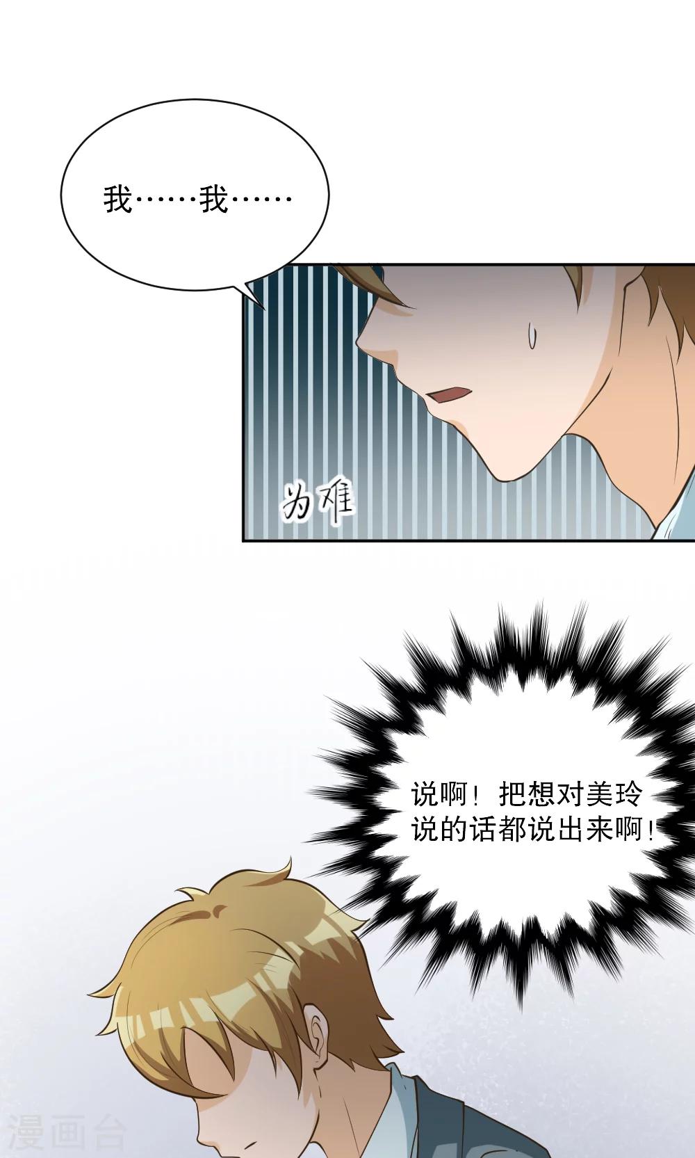 第115话-第115话