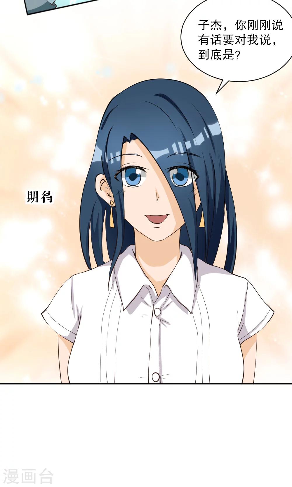 第115话-第115话