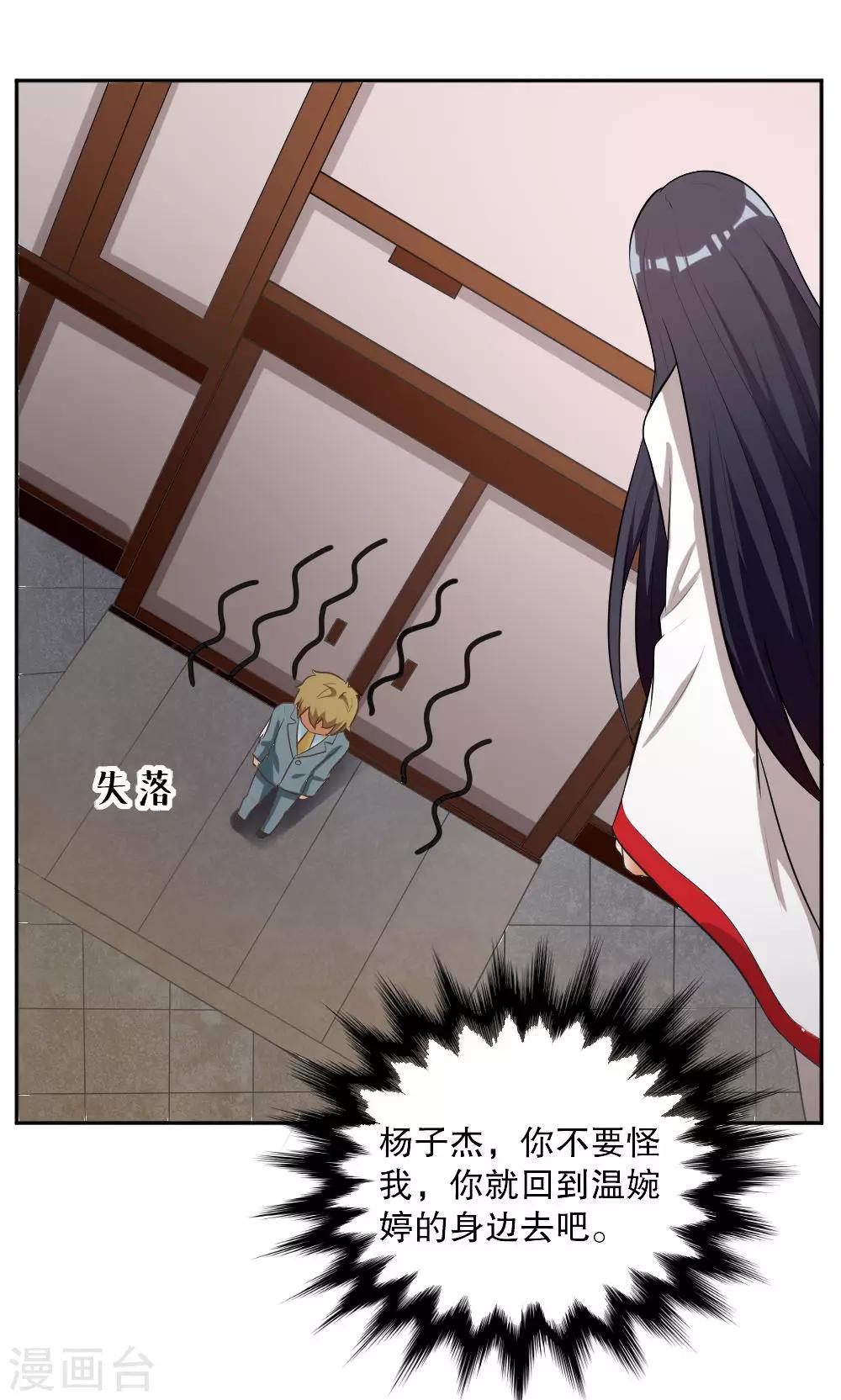 第117话-第117话