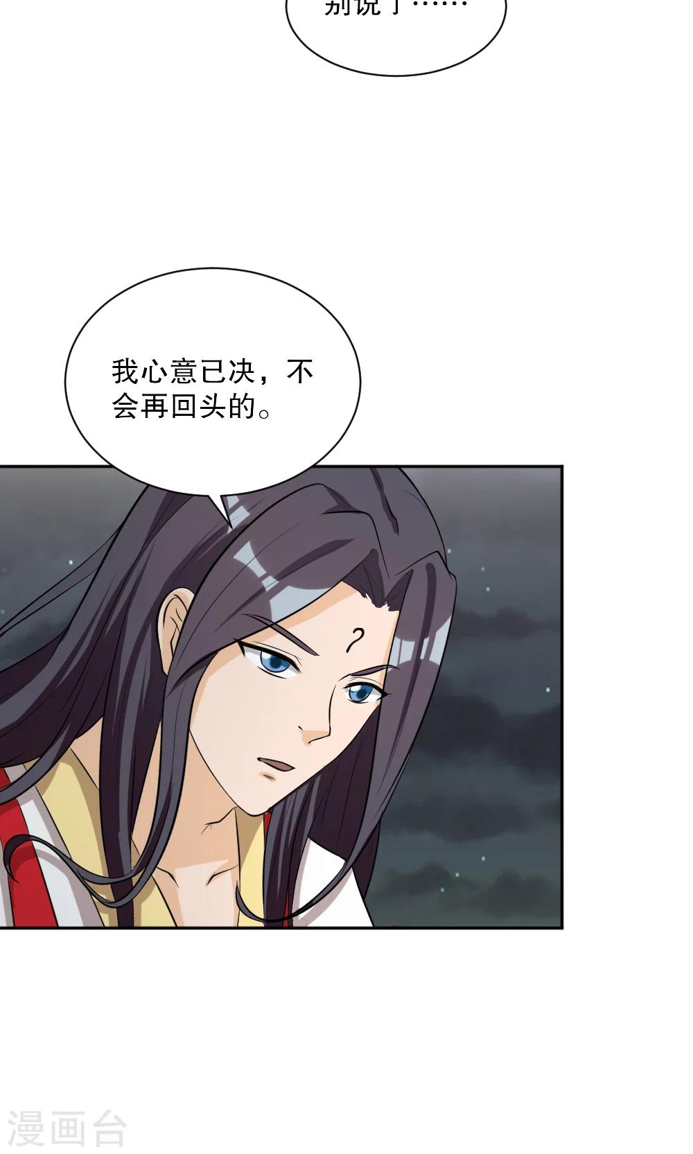 第117话-第117话