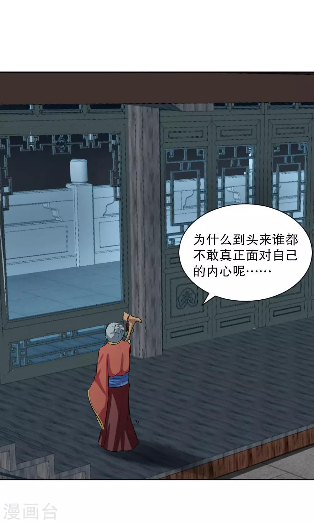 第117话-第117话